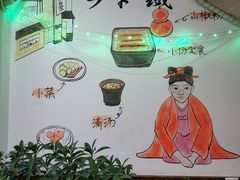 -鳗鱼家·深夜食堂(军博店)