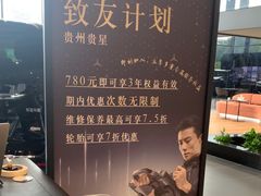-贵州贵星奔驰4S店(观山湖店)
