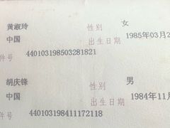 -荔湾博物馆