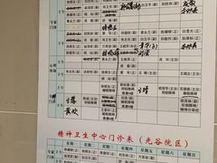 -武汉大学人民医院(首义院区)