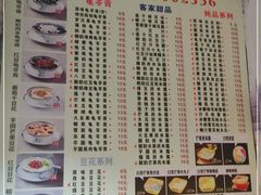 -芝九草堂(民德路总店)