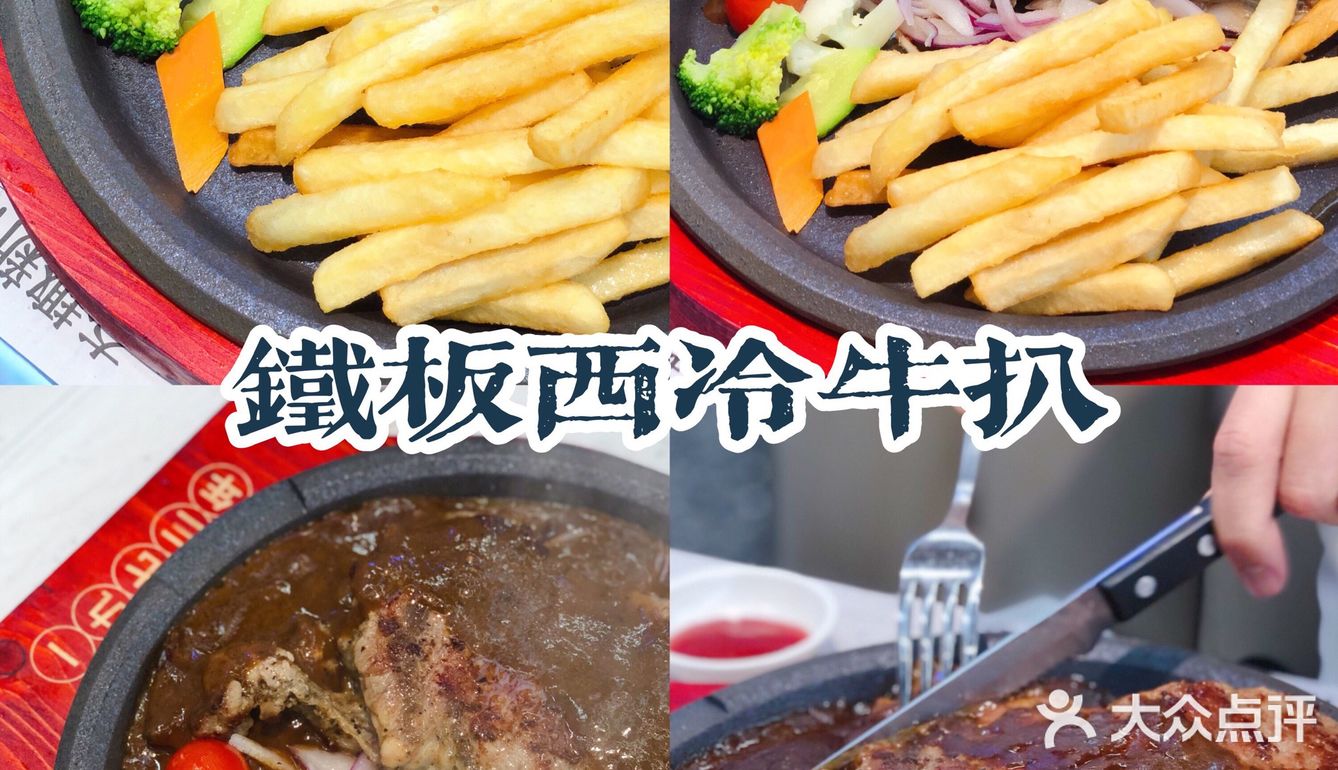 真的是怎么点都不踩雷，颜值高，味道好，果然不浮华