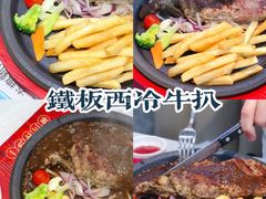 铁板西冷牛扒-敏华冰厅(平安金融中心店)