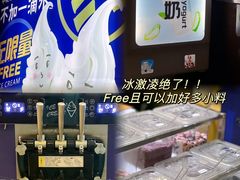 -皇室假期美食水疗会(春风路店)