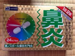 2015年9月1日，周二，1980日元-松本清(池袋Part2店)