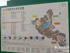 -都江堰中华大熊猫苑