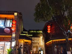 -竹里馆·淮扬菜·功夫茶(老门东店)