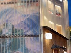 -南风(淮海街店)