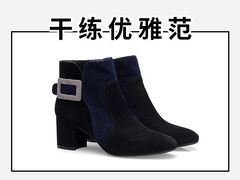 -四季美学色彩形象管理服装搭配