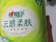 -名创优品(山东青岛华润万象城店)