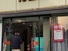 -丹盛象山海鲜(水清路店)