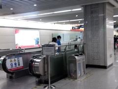 -北大街(地铁站)