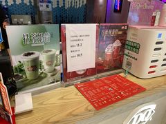 -DQ·蛋糕·冰淇淋(苏州中心店)