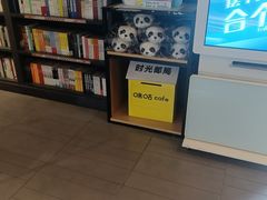 -咪咕咖啡(北京西单店)