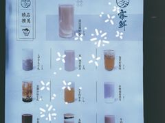 -雾鲜(KKMALL店)