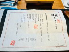 -鲤院·新中式美学·庭院餐厅(夫子庙店)