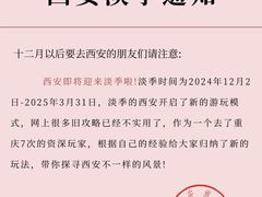 -江城小馆陕南妈妈菜·全球旅行餐厅(钟楼店)