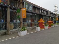 -云间粮仓