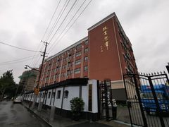 -上海市敬业中学