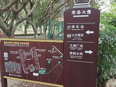 -荣县大佛