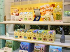 -苏小糖(鼓浪屿三丘田花园店)
