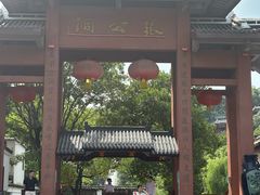 -宜兴张公洞