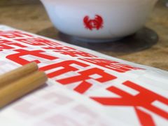 -七欣天香辣蟹火锅(苏州东大街店)