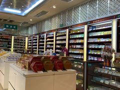 -北京同仁堂(四川中路店)