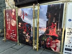 -小河直街历史文化街区