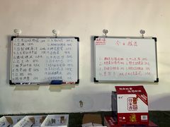 -晓雯人家