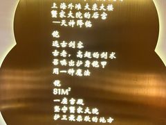 -蟹家大院(外滩店)