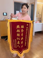 -喜喜·全套房月子会所(罗宾森广场店)