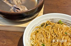 Duck Leg Soup
