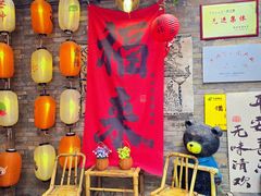 -回龙窝历史文化街区