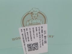 -红叶蛋糕(广达路总店)