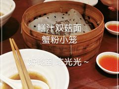 -老半斋(福州路店)