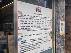 -华记潮州卤水车仔面(界限街店)