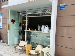 -Fulu Coffee福禄(花园城店)