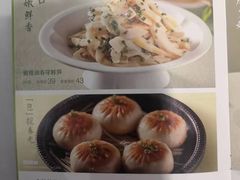 -眉州东坡(鸿坤店)
