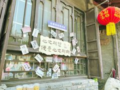 -青州古城