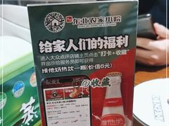 -李老哈·东北菜(宋园路店)