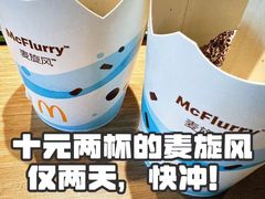 -麦当劳(欧亚大观商都店)