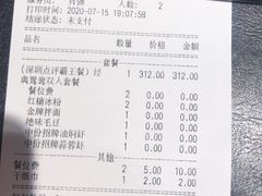 -松哥油焖大虾(科技园店)