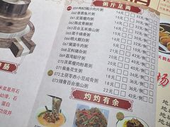 -粤点越有·茶点·粤菜(樵岭国际店)