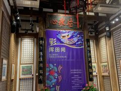 -福建民俗博物馆