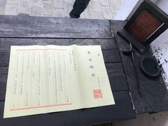 -东西巷