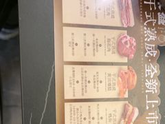 -東盛炭烤自助料理(玄武招商花园城店)