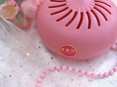 -王興記(中山路店)