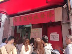 门面-添發碗仔翅美食