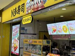 -万达广场(无锡滨湖店)